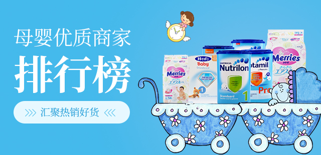 箱包新品馆