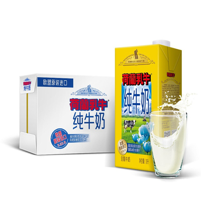法国原装进口-荷兰乳牛3.5-3.8全脂牛奶